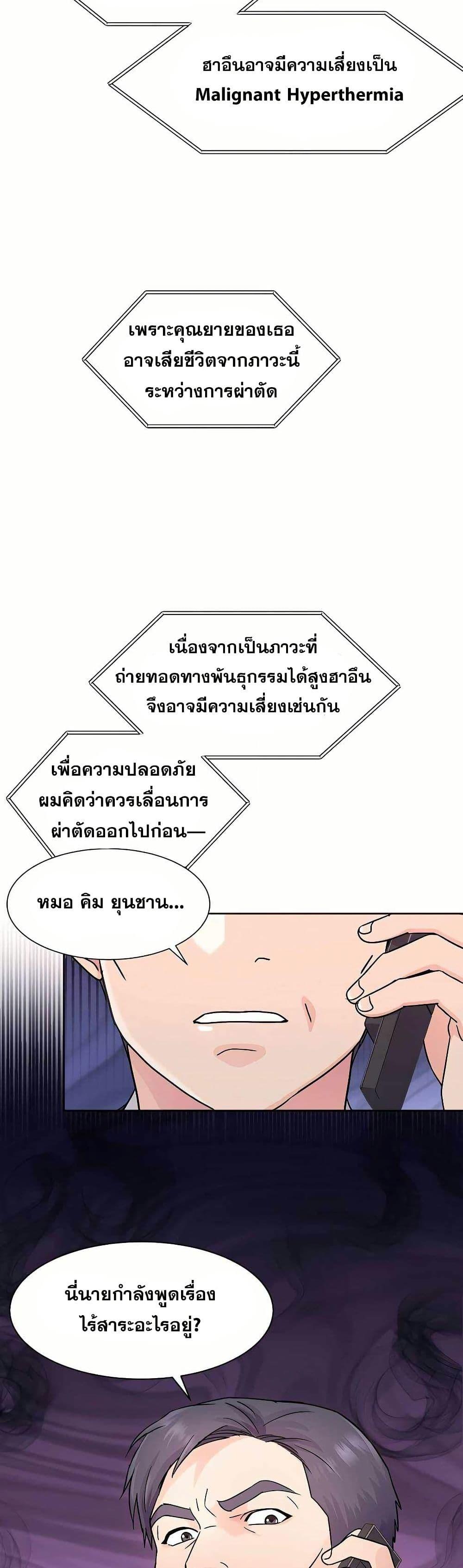 Manga-lc-com อ่านมังงะ อ่านการ์ตูน ออนไลน์ ฟรี Return of the Max-Level Doctor ตอนที่ 1 2 3 4 5 6 7 8 9 10 11 12 13 14 ฟรี ไม่มีโฆษณา Manga-lc - อ่าน มังงะ อ่าน การ์ตูน ออนไลน์ อ่านมังงะ ฟรี