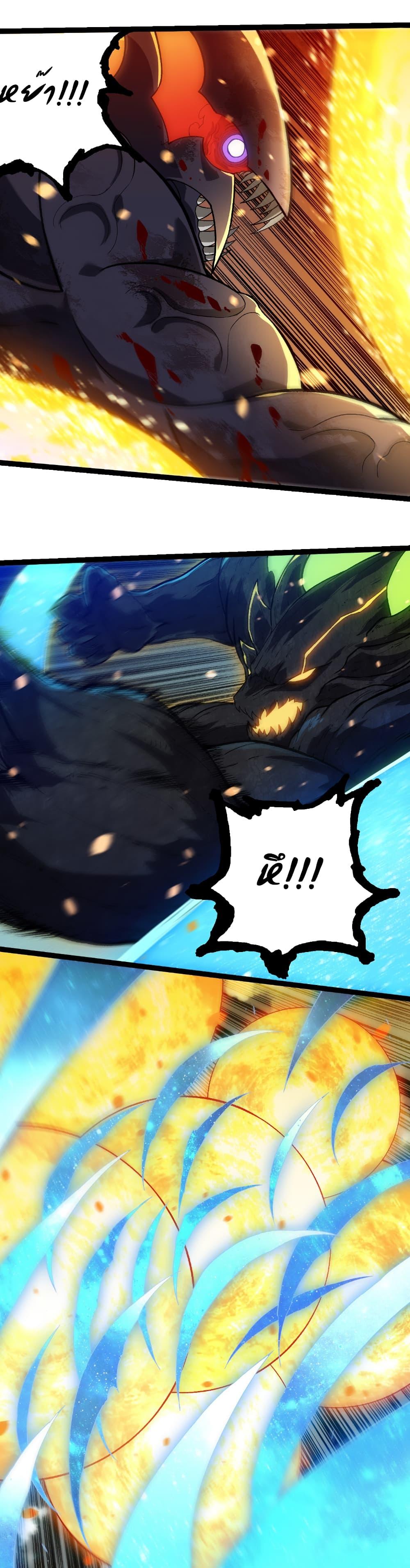 Manga-lc-com อ่านมังงะ อ่านการ์ตูน ออนไลน์ ฟรี Evolution from the Big Tree ตอนที่ 1 2 3 4 5 6 7 8 9 10 11 12 13 14 ฟรี ไม่มีโฆษณา Manga-lc - อ่าน มังงะ อ่าน การ์ตูน ออนไลน์ อ่านมังงะ ฟรี