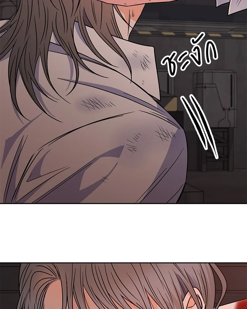 แด่ความเกลียดชัง ตอนที่ 51 (จบซีซัน 1) รูปที่ 122