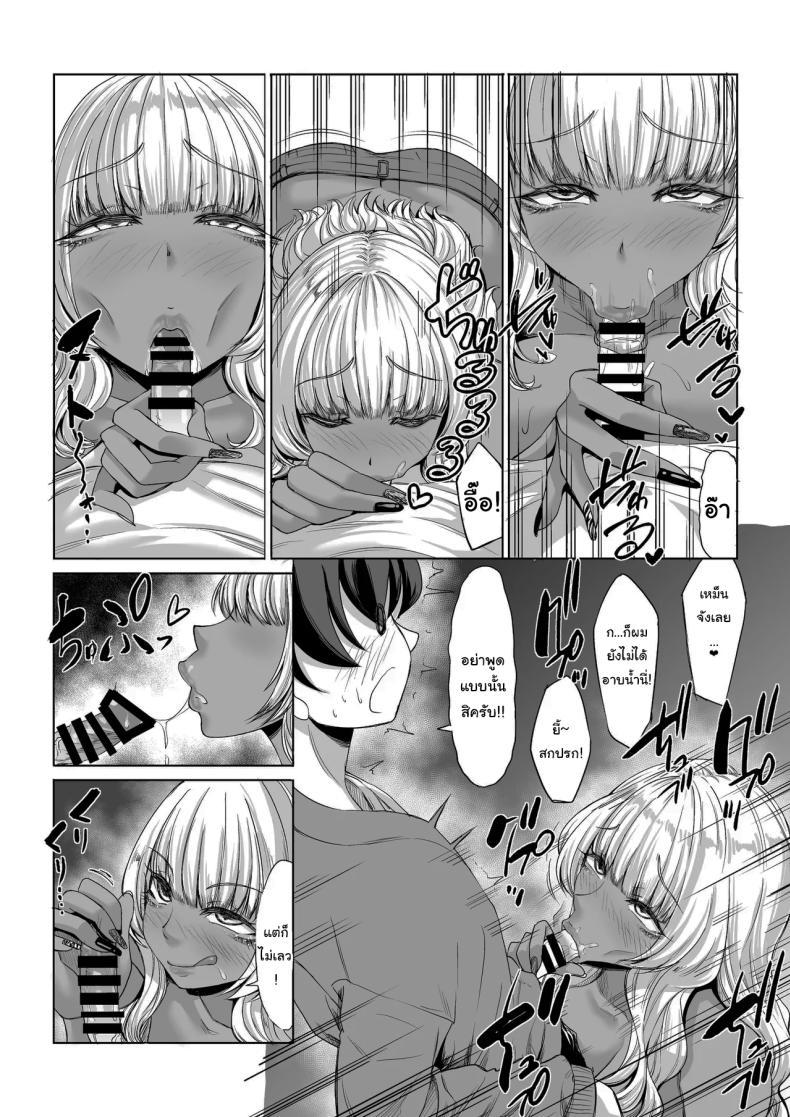 Doujin-Lc- อ่าน โดจิน มังฮวา เกาหลี ญี่ปุ่น จีน แปลไทย สาวสูง 211ซม. ที่จ้องจะเล่นผม [Nanakorobi Yaoki (kinntarou)] Shinchou 211 cm no Jirai-kei Joshi ni Nerawarete mou Nigerarenai ตอนที่ 1 2 3 4 5 6 7 8 9 10 11 12 13 14 ฟรี ไม่มีโฆษณา อ่าน โดจิน Manhwa เกาหลี ญี่ปุ่น จีน เรามีครบ คัดมาให้เน้นๆ โดจิน 18+ รับประกันความฟินโดย  Doujin Lc