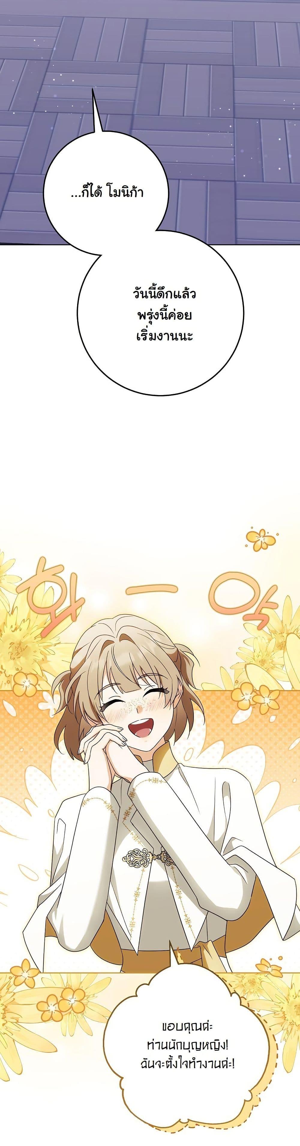 Manga-lc-com อ่านมังงะ อ่านการ์ตูน ออนไลน์ ฟรี I Will Buy Divine Power With Money! ตอนที่ 1 2 3 4 5 6 7 8 9 10 11 12 13 14 ฟรี ไม่มีโฆษณา Manga-lc - อ่าน มังงะ อ่าน การ์ตูน ออนไลน์ อ่านมังงะ ฟรี