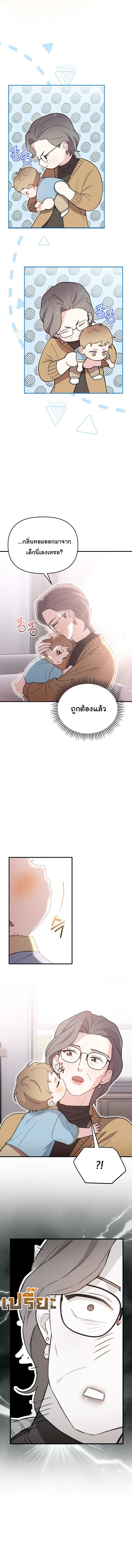 Manga-lc-com อ่านมังงะ อ่านการ์ตูน ออนไลน์ ฟรี Face Genius  0-Year-Old Top Star ตอนที่ 1 2 3 4 5 6 7 8 9 10 11 12 13 14 ฟรี ไม่มีโฆษณา Manga-lc - อ่าน มังงะ อ่าน การ์ตูน ออนไลน์ อ่านมังงะ ฟรี