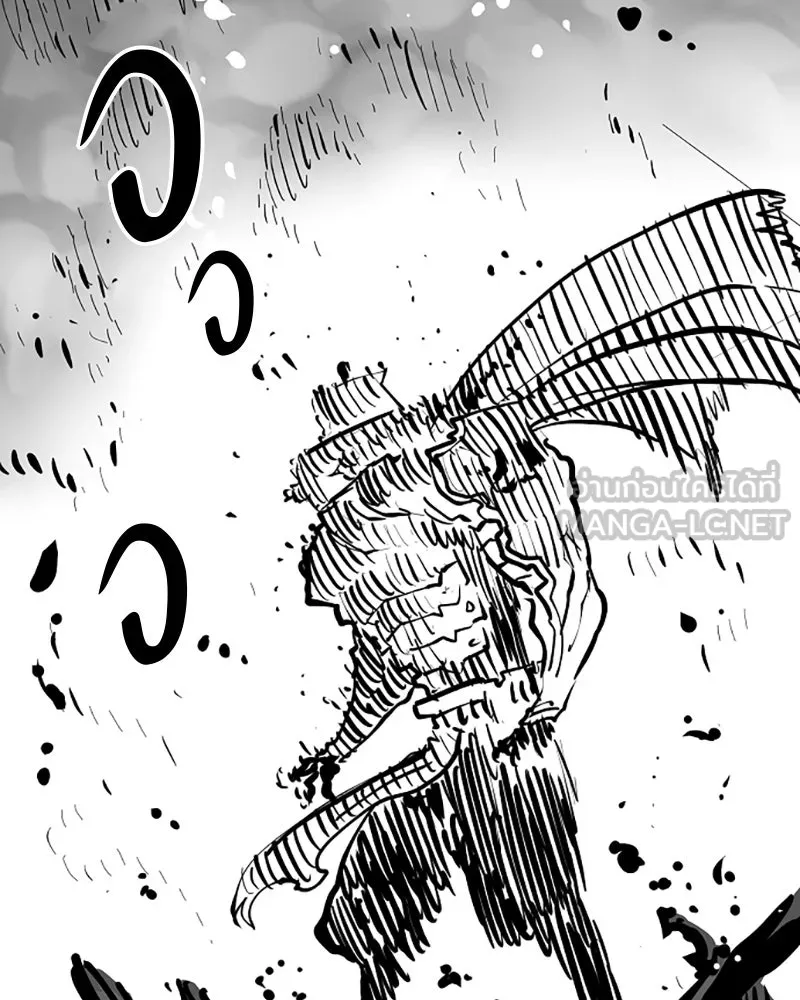 Player ตอนที่ 146 รูปที่ 165