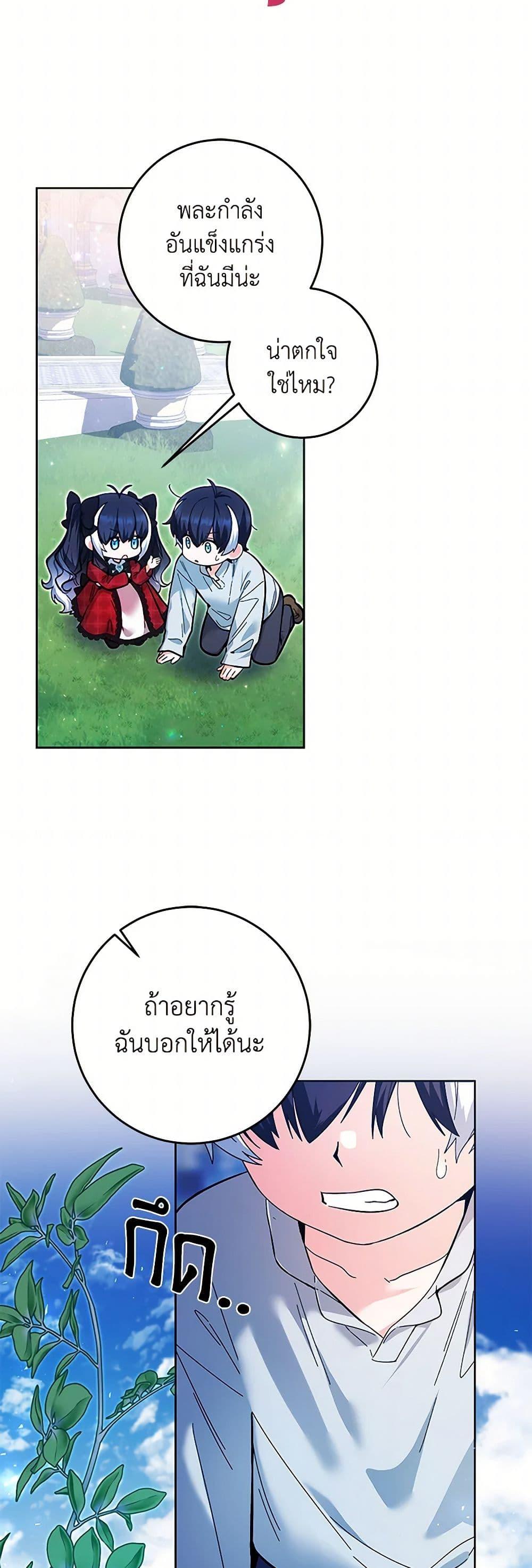 Manga-lc-com อ่านมังงะ อ่านการ์ตูน ออนไลน์ ฟรี Black Killer Whale Baby ตอนที่ 1 2 3 4 5 6 7 8 9 10 11 12 13 14 ฟรี ไม่มีโฆษณา Manga-lc - อ่าน มังงะ อ่าน การ์ตูน ออนไลน์ อ่านมังงะ ฟรี