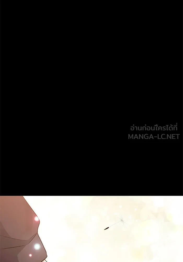 ราชินีนักบู๊ ตอนที่ 44 รูปที่ 129