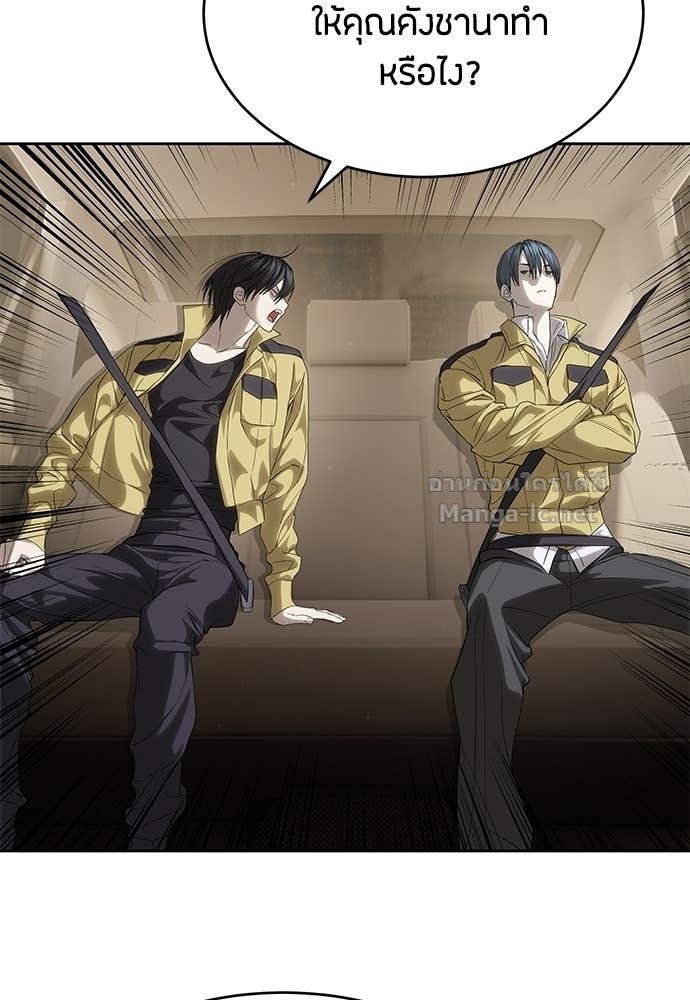 Doujin-Lc- อ่าน โดจิน มังฮวา เกาหลี ญี่ปุ่น จีน แปลไทย ข้าราชการพิเศษ ตอนที่ 1 2 3 4 5 6 7 8 9 10 11 12 13 14 ฟรี ไม่มีโฆษณา อ่าน โดจิน Manhwa เกาหลี ญี่ปุ่น จีน เรามีครบ คัดมาให้เน้นๆ โดจิน 18+ รับประกันความฟินโดย Doujin Lc