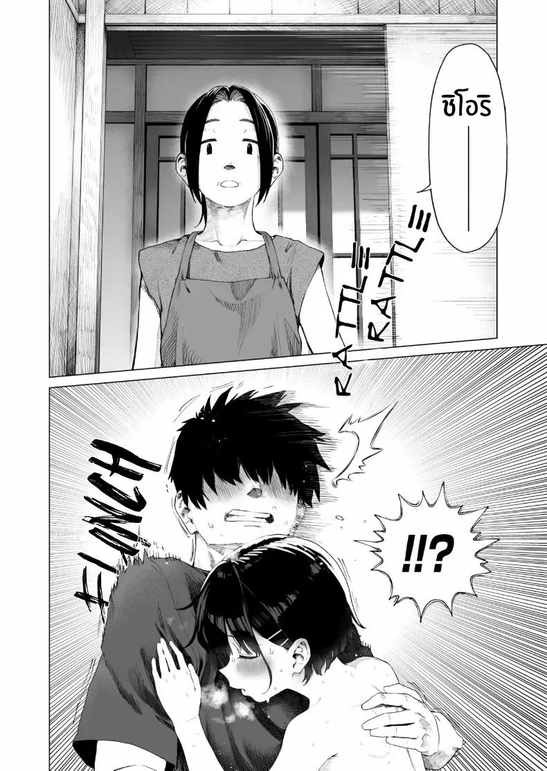 Doujin-Lc- อ่าน โดจิน มังฮวา เกาหลี ญี่ปุ่น จีน แปลไทย น้องสาวผู้ใสซื่อ [Mizu no Uro] ตอนที่ 1 2 3 4 5 6 7 8 9 10 11 12 13 14 ฟรี ไม่มีโฆษณา อ่าน โดจิน Manhwa เกาหลี ญี่ปุ่น จีน เรามีครบ คัดมาให้เน้นๆ โดจิน 18+ รับประกันความฟินโดย  Doujin Lc
