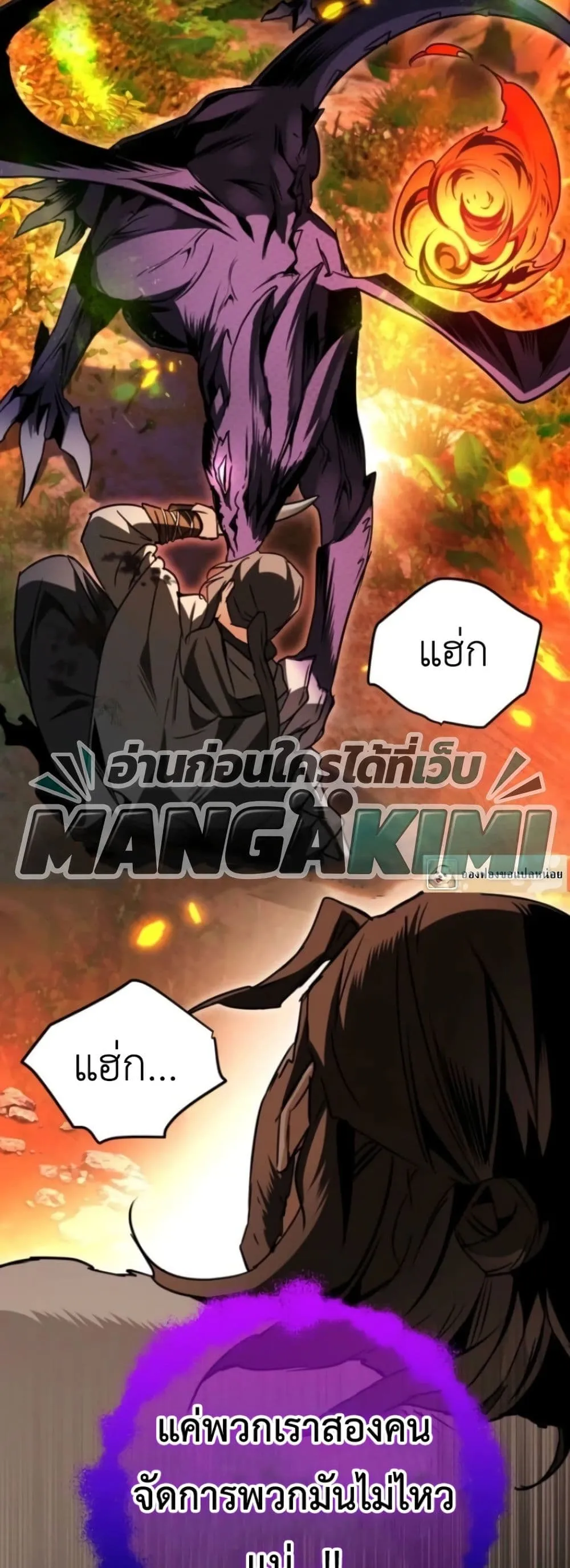 Manga-lc-com อ่านมังงะ อ่านการ์ตูน ออนไลน์ ฟรี Secretly Strong and Searching for My Daddy ตอนที่ 1 2 3 4 5 6 7 8 9 10 11 12 13 14 ฟรี ไม่มีโฆษณา Manga-lc - อ่าน มังงะ อ่าน การ์ตูน ออนไลน์ อ่านมังงะ ฟรี