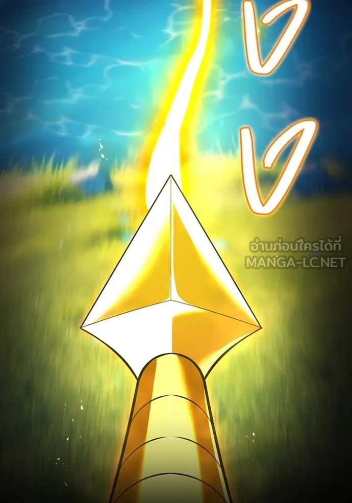 ฮันเตอร์สกิลโกง ตอนที่ 71 รูปที่ 48