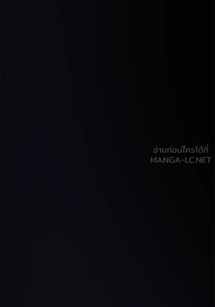 My S-Class Hunters ตอนที่ 89 เจ้านายของเหล่ามังกรคำสาปพิษ ( รูปที่ 54