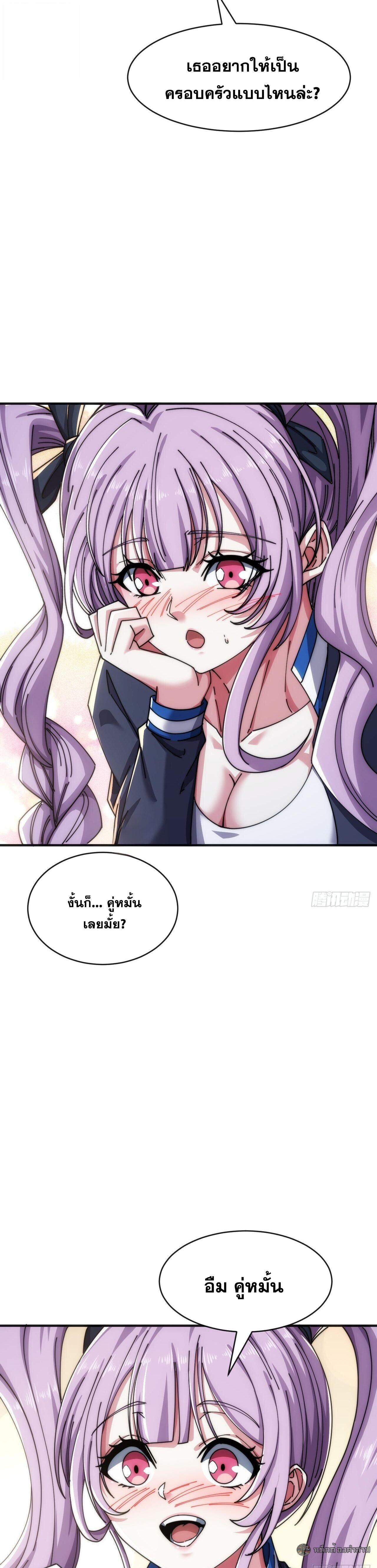 Manga-lc-com อ่านมังงะ อ่านการ์ตูน ออนไลน์ ฟรี Infinite Evolution From Zero ตอนที่ 1 2 3 4 5 6 7 8 9 10 11 12 13 14 ฟรี ไม่มีโฆษณา Manga-lc - อ่าน มังงะ อ่าน การ์ตูน ออนไลน์ อ่านมังงะ ฟรี