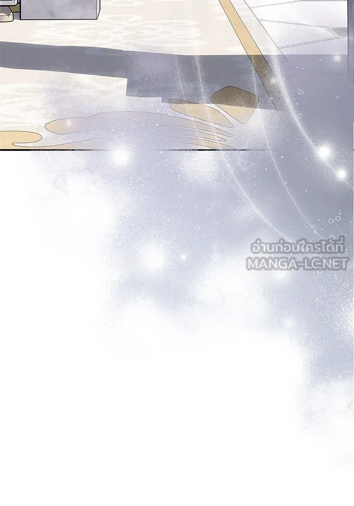 เกมรักจับสามี ตอนที่ 20 รูปที่ 45