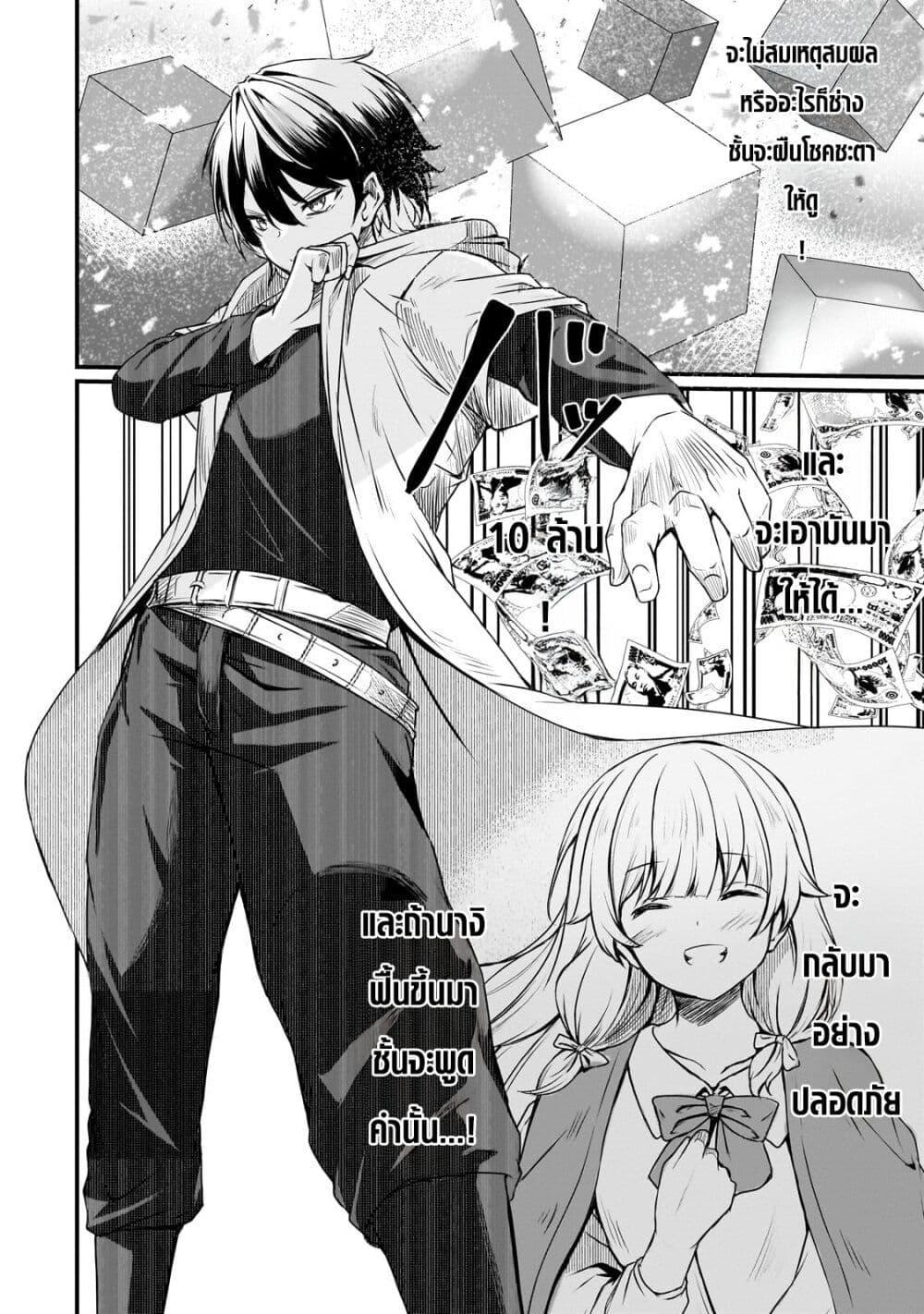 Manga-lc-com อ่านมังงะ อ่านการ์ตูน ออนไลน์ ฟรี Hai no Sekai wa Kami no me de Ayazuku ~Ore Dake mieru Status de, Saijaku kara Saikyou e Kake agaru~ ตอนที่ 1 2 3 4 5 6 7 8 9 10 11 12 13 14 ฟรี ไม่มีโฆษณา Manga-lc - อ่าน มังงะ อ่าน การ์ตูน ออนไลน์ อ่านมังงะ ฟรี