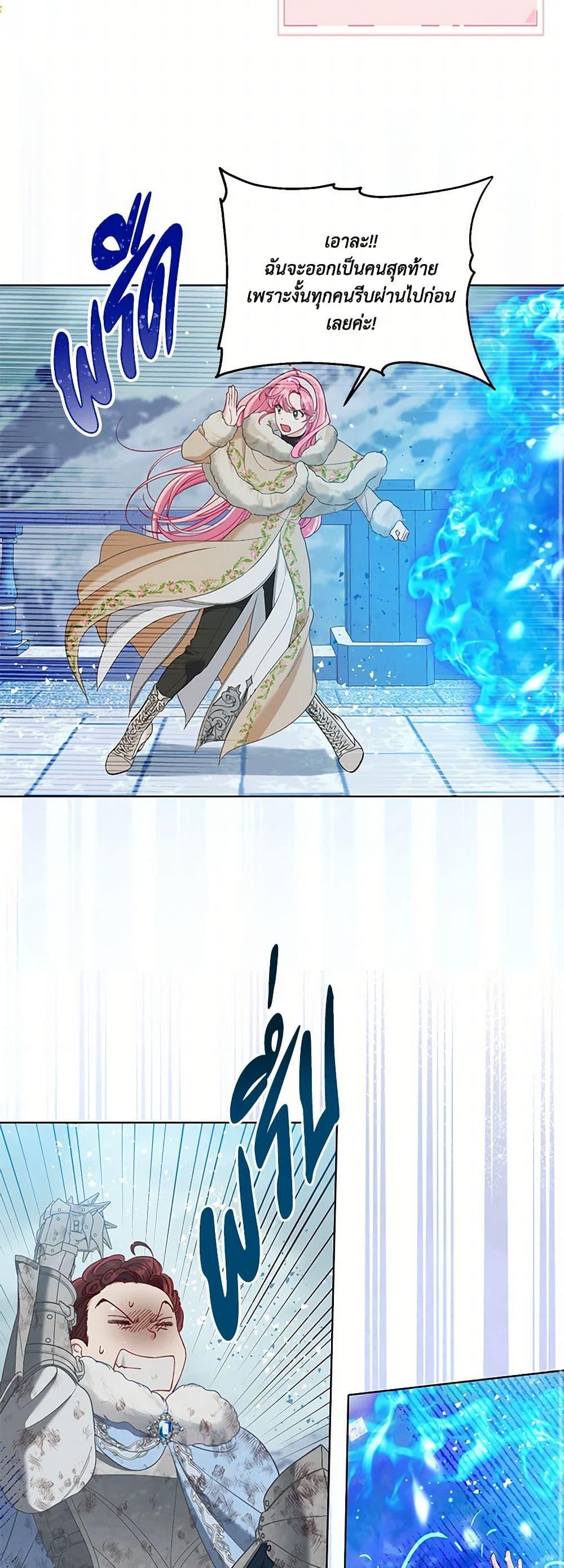 Manga-lc-com อ่านมังงะ อ่านการ์ตูน ออนไลน์ ฟรี A Transmigrator’s Privilege ตอนที่ 1 2 3 4 5 6 7 8 9 10 11 12 13 14 ฟรี ไม่มีโฆษณา Manga-lc - อ่าน มังงะ อ่าน การ์ตูน ออนไลน์ อ่านมังงะ ฟรี