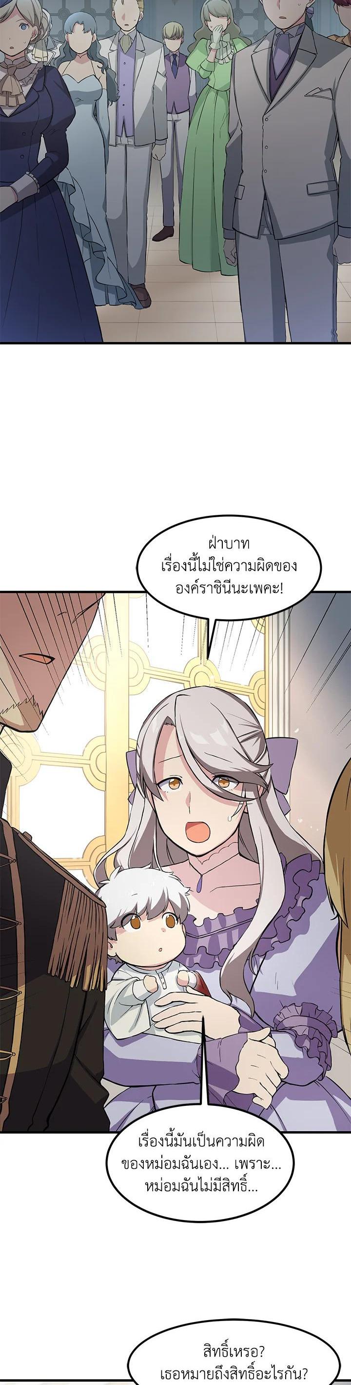 Manga-lc-com อ่านมังงะ อ่านการ์ตูน ออนไลน์ ฟรี How the Pro in His Past Life Sucks the Sweet Honey ตอนที่ 1 2 3 4 5 6 7 8 9 10 11 12 13 14 ฟรี ไม่มีโฆษณา Manga-lc - อ่าน มังงะ อ่าน การ์ตูน ออนไลน์ อ่านมังงะ ฟรี