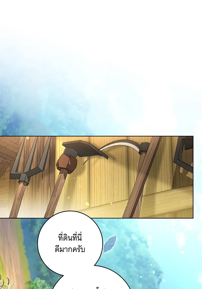 ทุกอย่างที่เสียไป ฉันขอทวงคืน ตอนที่ 49 รูปที่ 38