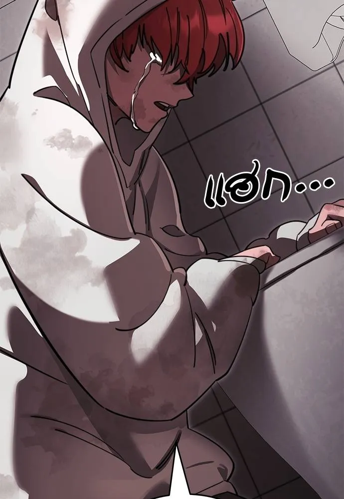 ยมราชลงทัณฑ์ ตอนที่ 65 รูปที่ 61