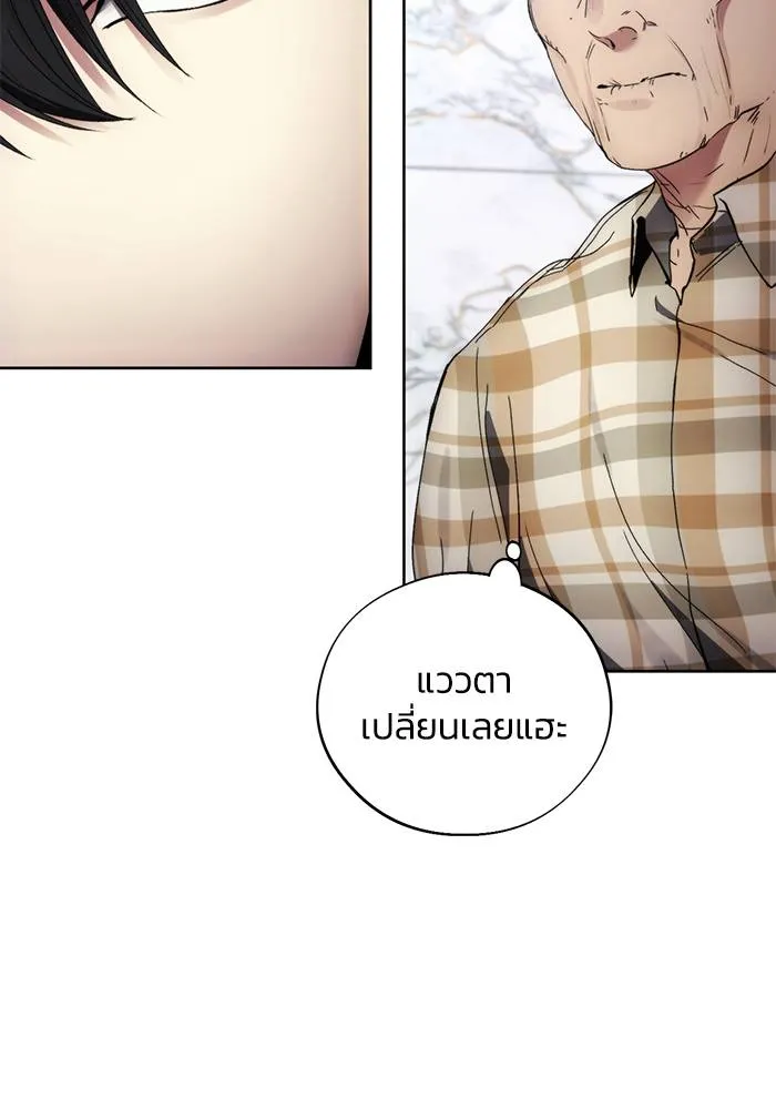 ศึกชิงบัลลังก์เทพเจ้ ตอนที่ 112 รูปที่ 17