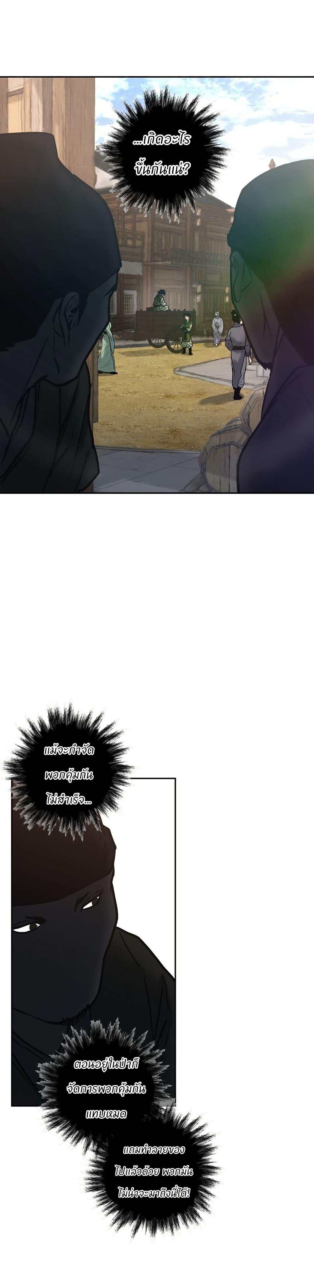 Manga-lc-com อ่านมังงะ อ่านการ์ตูน ออนไลน์ ฟรี Battle of the Martial Masters ตอนที่ 1 2 3 4 5 6 7 8 9 10 11 12 13 14 ฟรี ไม่มีโฆษณา Manga-lc - อ่าน มังงะ อ่าน การ์ตูน ออนไลน์ อ่านมังงะ ฟรี