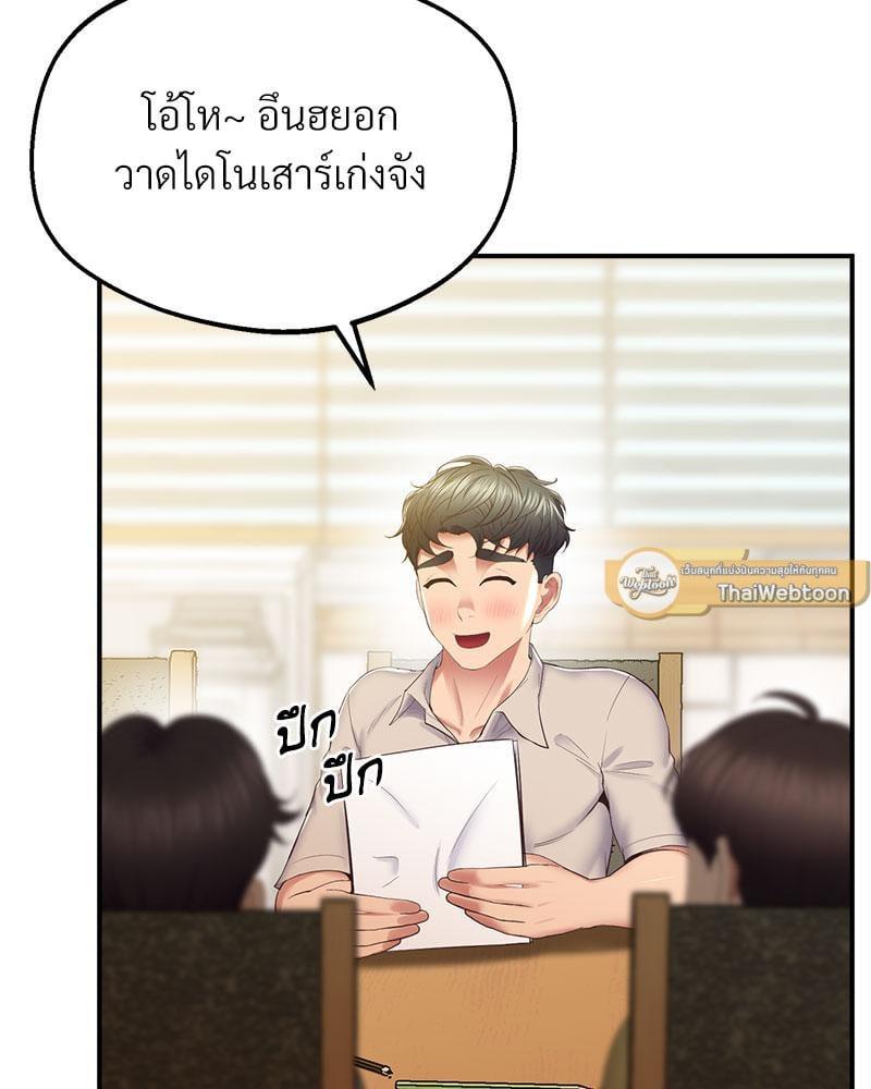 Doujin-Lc- อ่าน โดจิน มังฮวา เกาหลี ญี่ปุ่น จีน แปลไทย Tutoring the Lonely Missus ตอนที่ 1 2 3 4 5 6 7 8 9 10 11 12 13 14 ฟรี ไม่มีโฆษณา อ่าน โดจิน Manhwa เกาหลี ญี่ปุ่น จีน เรามีครบ คัดมาให้เน้นๆ โดจิน 18+ รับประกันความฟินโดย  Doujin Lc