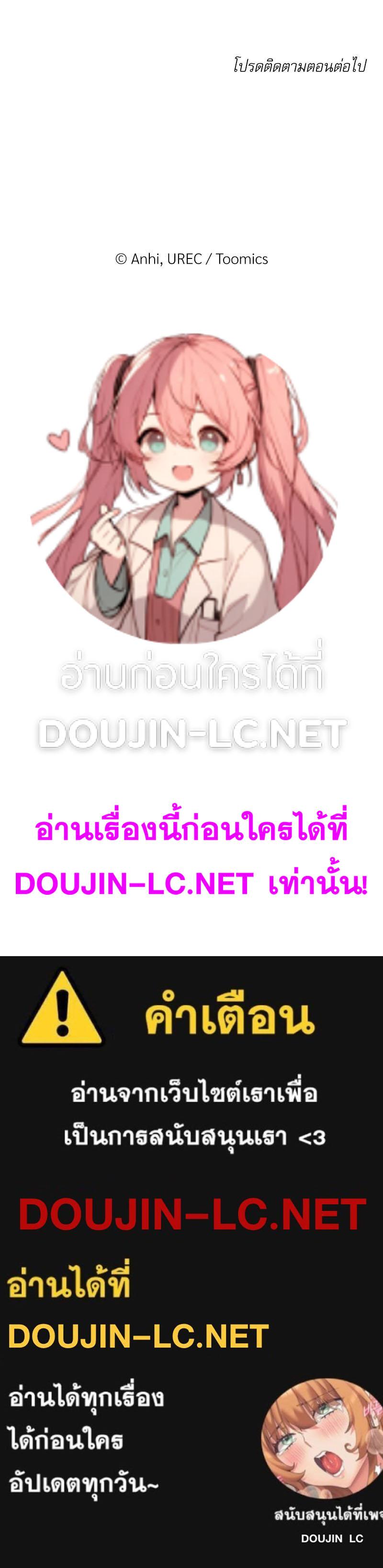 Doujin-Lc- อ่าน โดจิน มังฮวา เกาหลี ญี่ปุ่น จีน แปลไทย A Delicate Relations ตอนที่ 1 2 3 4 5 6 7 8 9 10 11 12 13 14 ฟรี ไม่มีโฆษณา อ่าน โดจิน Manhwa เกาหลี ญี่ปุ่น จีน เรามีครบ คัดมาให้เน้นๆ โดจิน 18+ รับประกันความฟินโดย  Doujin Lc
