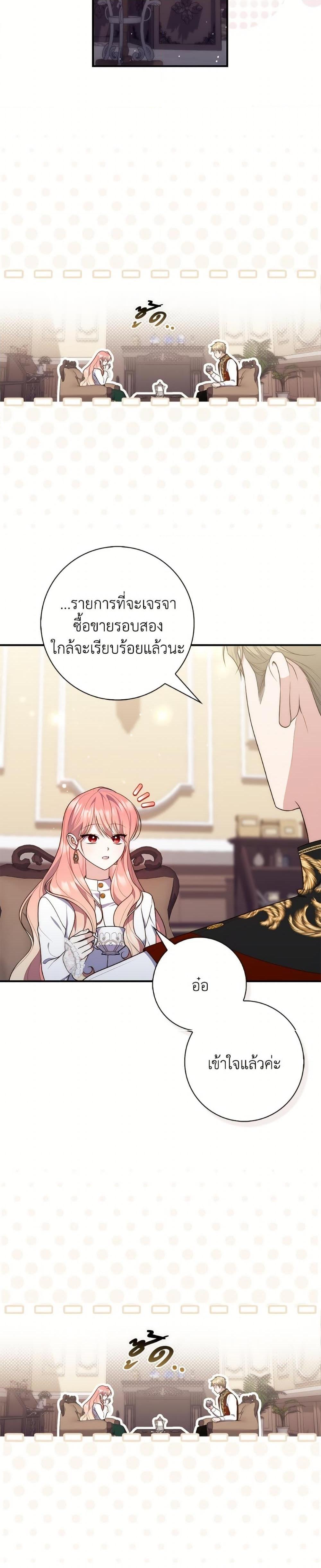 Manga-lc-com อ่านมังงะ อ่านการ์ตูน ออนไลน์ ฟรี Fortune-Telling Lady ตอนที่ 1 2 3 4 5 6 7 8 9 10 11 12 13 14 ฟรี ไม่มีโฆษณา Manga-lc - อ่าน มังงะ อ่าน การ์ตูน ออนไลน์ อ่านมังงะ ฟรี