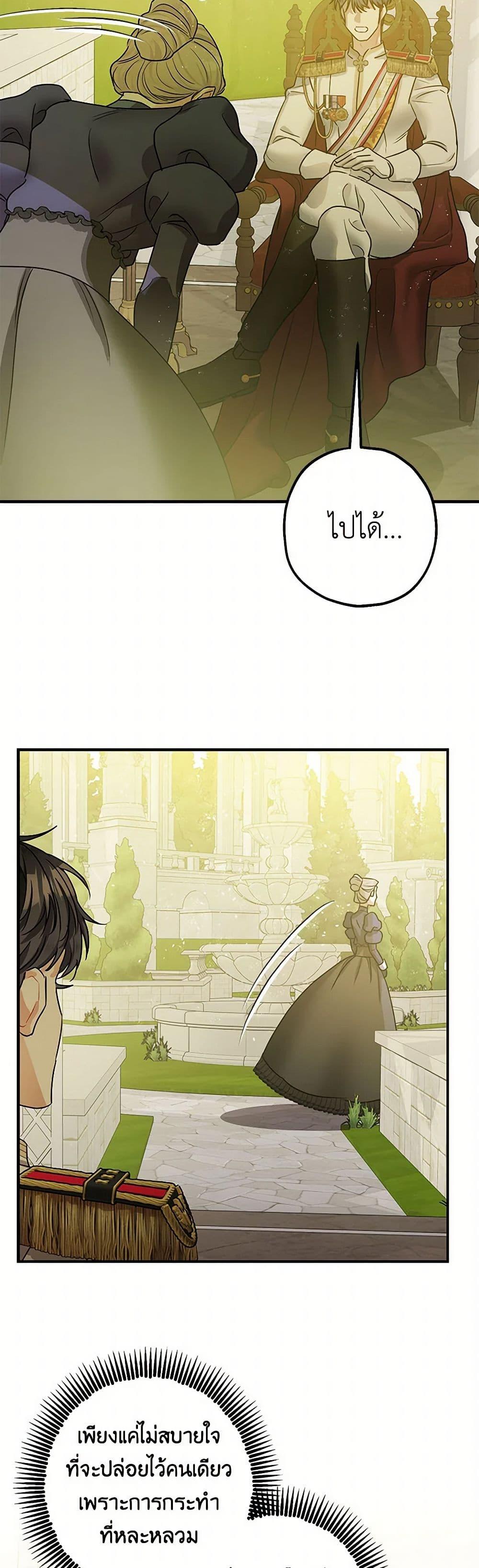 Manga-lc-com อ่านมังงะ อ่านการ์ตูน ออนไลน์ ฟรี The Tyrant’s Tranquilizer ตอนที่ 1 2 3 4 5 6 7 8 9 10 11 12 13 14 ฟรี ไม่มีโฆษณา Manga-lc - อ่าน มังงะ อ่าน การ์ตูน ออนไลน์ อ่านมังงะ ฟรี