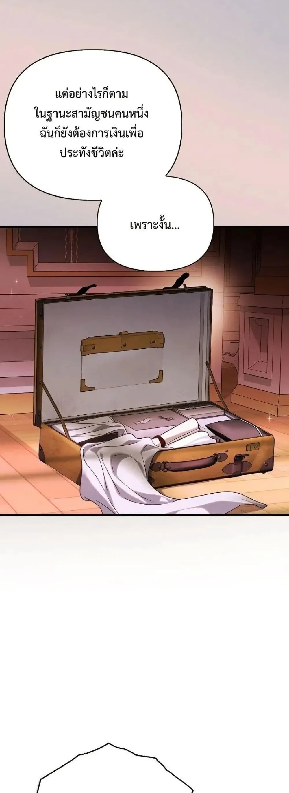 Manga-lc-com อ่านมังงะ อ่านการ์ตูน ออนไลน์ ฟรี My Husband Was Clearly a Paladin ตอนที่ 1 2 3 4 5 6 7 8 9 10 11 12 13 14 ฟรี ไม่มีโฆษณา Manga-lc - อ่าน มังงะ อ่าน การ์ตูน ออนไลน์ อ่านมังงะ ฟรี