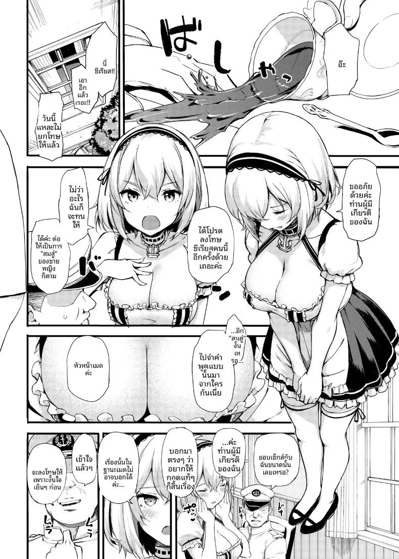 Doujin-Lc- อ่าน โดจิน มังฮวา เกาหลี ญี่ปุ่น จีน แปลไทย คุณซิริอุสผู้ชื่นชอบการลงโทษ (TakayaKi) (Azur Lane) ตอนที่ 1 2 3 4 5 6 7 8 9 10 11 12 13 14 ฟรี ไม่มีโฆษณา อ่าน โดจิน Manhwa เกาหลี ญี่ปุ่น จีน เรามีครบ คัดมาให้เน้นๆ โดจิน 18+ รับประกันความฟินโดย  Doujin Lc