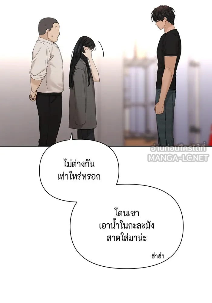 เพียงรุ่งอรุณ ตอนที่ 41 รูปที่ 90