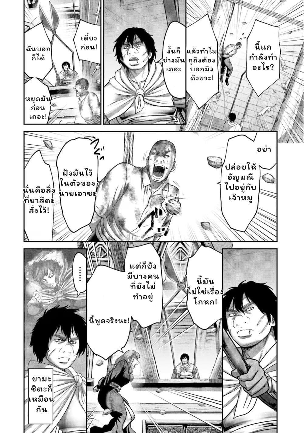 Manga-lc-com อ่านมังงะ อ่านการ์ตูน ออนไลน์ ฟรี Buta no Fukushuu ตอนที่ 1 2 3 4 5 6 7 8 9 10 11 12 13 14 ฟรี ไม่มีโฆษณา Manga-lc - อ่าน มังงะ อ่าน การ์ตูน ออนไลน์ อ่านมังงะ ฟรี