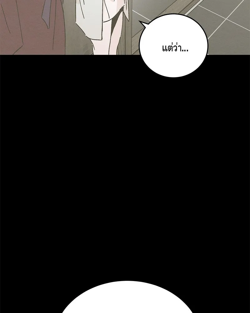 ข้าต้องไม่ใช่พระชายา ตอนที่ 48 รูปที่ 74