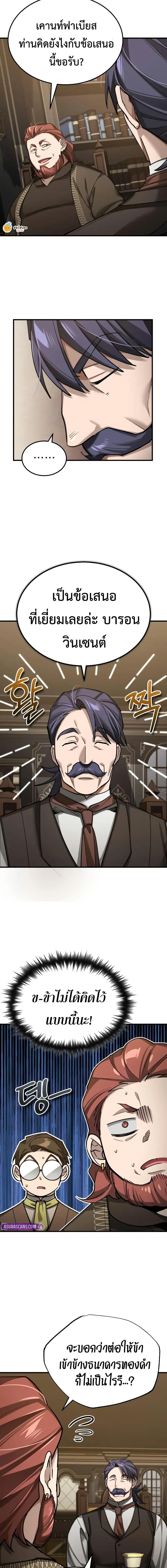 Manga-lc-com อ่านมังงะ อ่านการ์ตูน ออนไลน์ ฟรี The Heavenly Demon Can’t Live a Normal Life ตอนที่ 1 2 3 4 5 6 7 8 9 10 11 12 13 14 ฟรี ไม่มีโฆษณา Manga-lc - อ่าน มังงะ อ่าน การ์ตูน ออนไลน์ อ่านมังงะ ฟรี