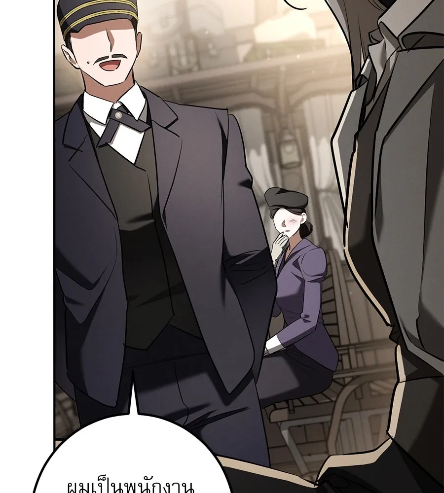 เรือนจำรัก ตอนที่ 38 รูปที่ 82