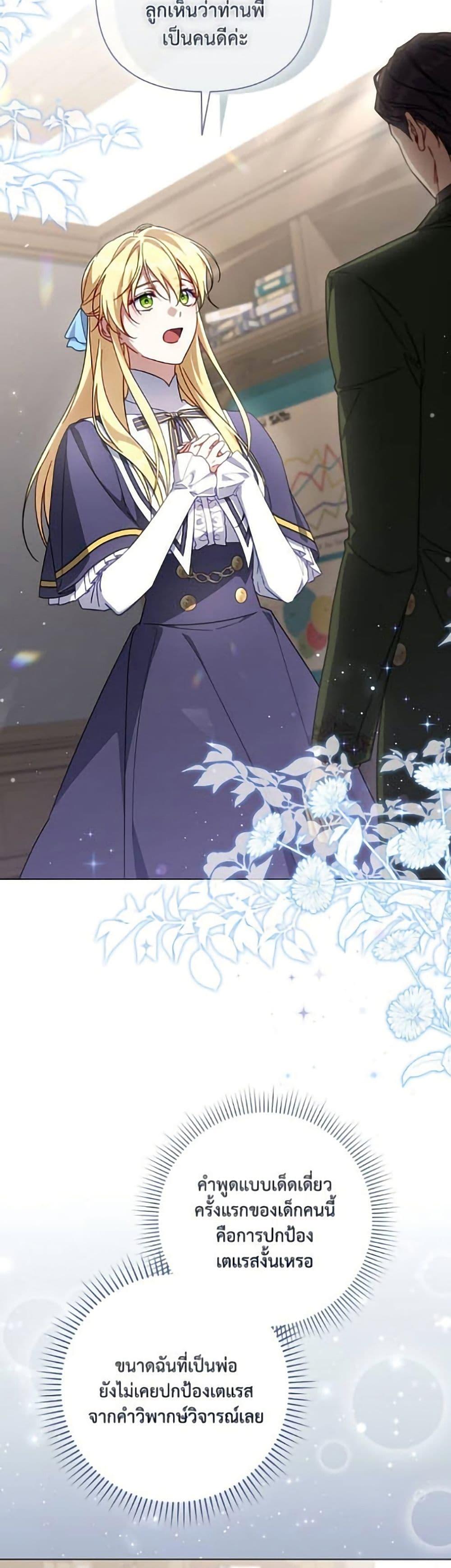 Manga-lc-com อ่านมังงะ อ่านการ์ตูน ออนไลน์ ฟรี Villainess Streamer ตอนที่ 1 2 3 4 5 6 7 8 9 10 11 12 13 14 ฟรี ไม่มีโฆษณา Manga-lc - อ่าน มังงะ อ่าน การ์ตูน ออนไลน์ อ่านมังงะ ฟรี