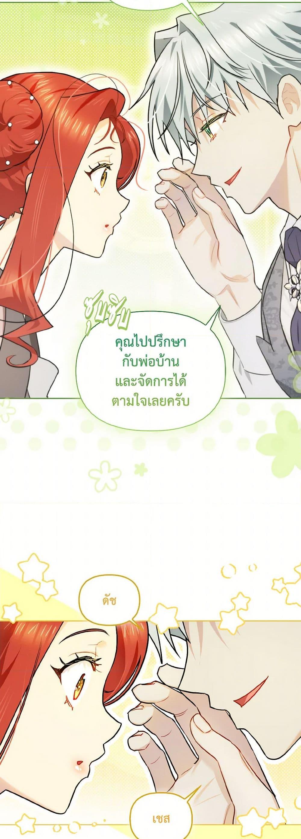 Manga-lc-com อ่านมังงะ อ่านการ์ตูน ออนไลน์ ฟรี I Possessed a Villainess, but I Wanna Raise Cats! ตอนที่ 1 2 3 4 5 6 7 8 9 10 11 12 13 14 ฟรี ไม่มีโฆษณา Manga-lc - อ่าน มังงะ อ่าน การ์ตูน ออนไลน์ อ่านมังงะ ฟรี