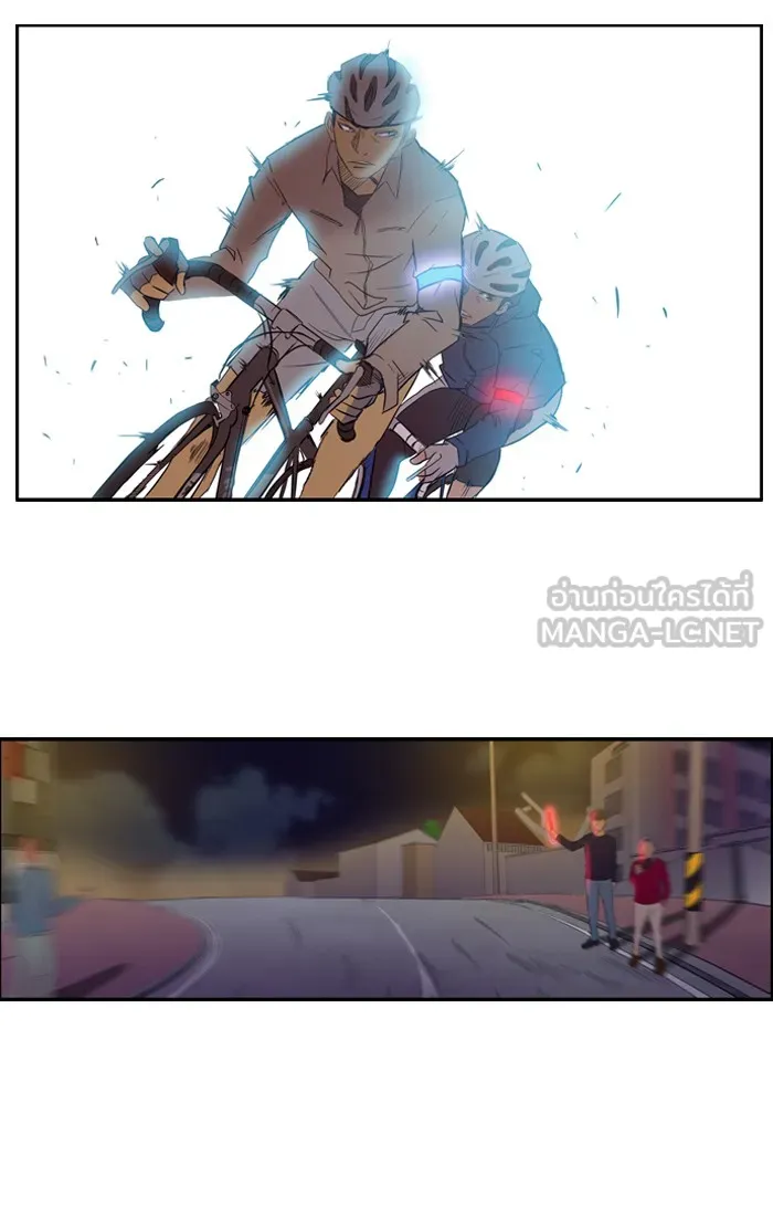 ปั่นสู้ฝันbrWind Breaker ตอนที่ 13 รูปที่ 9