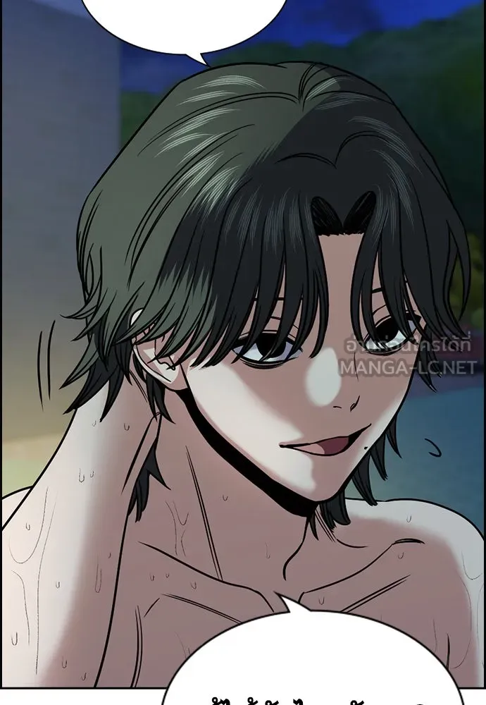 การศึกษาที่แท้จริง ตอนที่ 147 รูปที่ 27