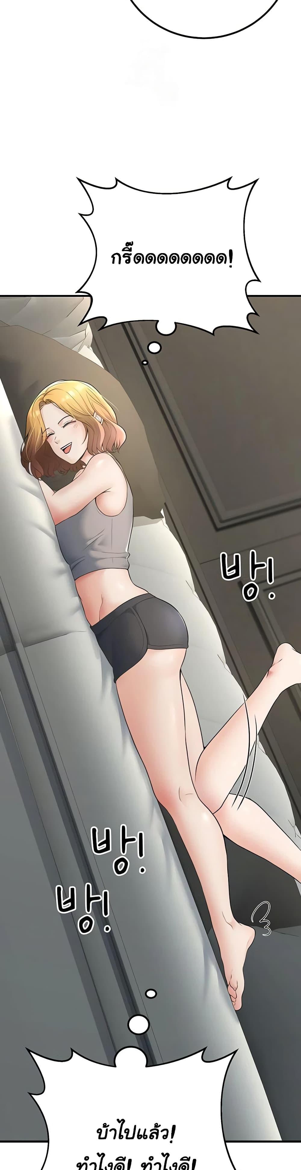 Doujin-Lc- อ่าน โดจิน มังฮวา เกาหลี ญี่ปุ่น จีน แปลไทย My Students Who ตอนที่ 1 2 3 4 5 6 7 8 9 10 11 12 13 14 ฟรี ไม่มีโฆษณา อ่าน โดจิน Manhwa เกาหลี ญี่ปุ่น จีน เรามีครบ คัดมาให้เน้นๆ โดจิน 18+ รับประกันความฟินโดย  Doujin Lc