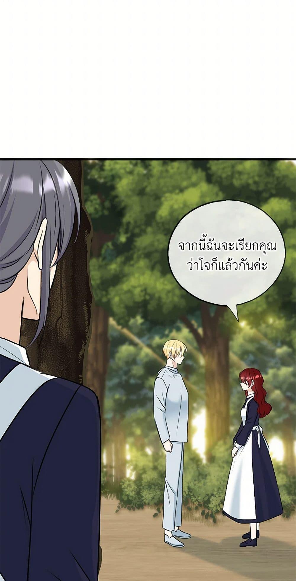 Manga-lc-com อ่านมังงะ อ่านการ์ตูน ออนไลน์ ฟรี Flowers May Wither but You Remain ตอนที่ 1 2 3 4 5 6 7 8 9 10 11 12 13 14 ฟรี ไม่มีโฆษณา Manga-lc - อ่าน มังงะ อ่าน การ์ตูน ออนไลน์ อ่านมังงะ ฟรี