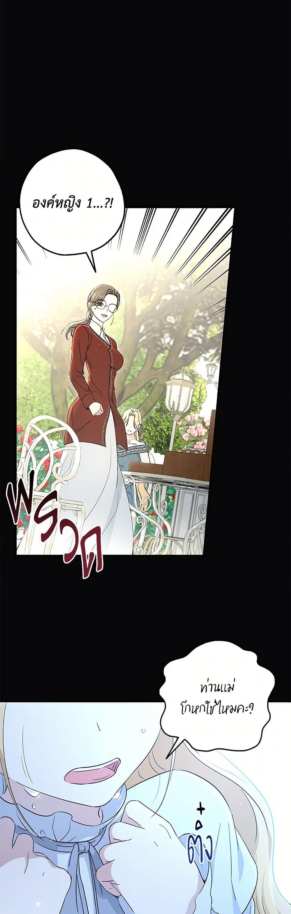 Manga-lc-com อ่านมังงะ อ่านการ์ตูน ออนไลน์ ฟรี Monster Princess ตอนที่ 1 2 3 4 5 6 7 8 9 10 11 12 13 14 ฟรี ไม่มีโฆษณา Manga-lc - อ่าน มังงะ อ่าน การ์ตูน ออนไลน์ อ่านมังงะ ฟรี