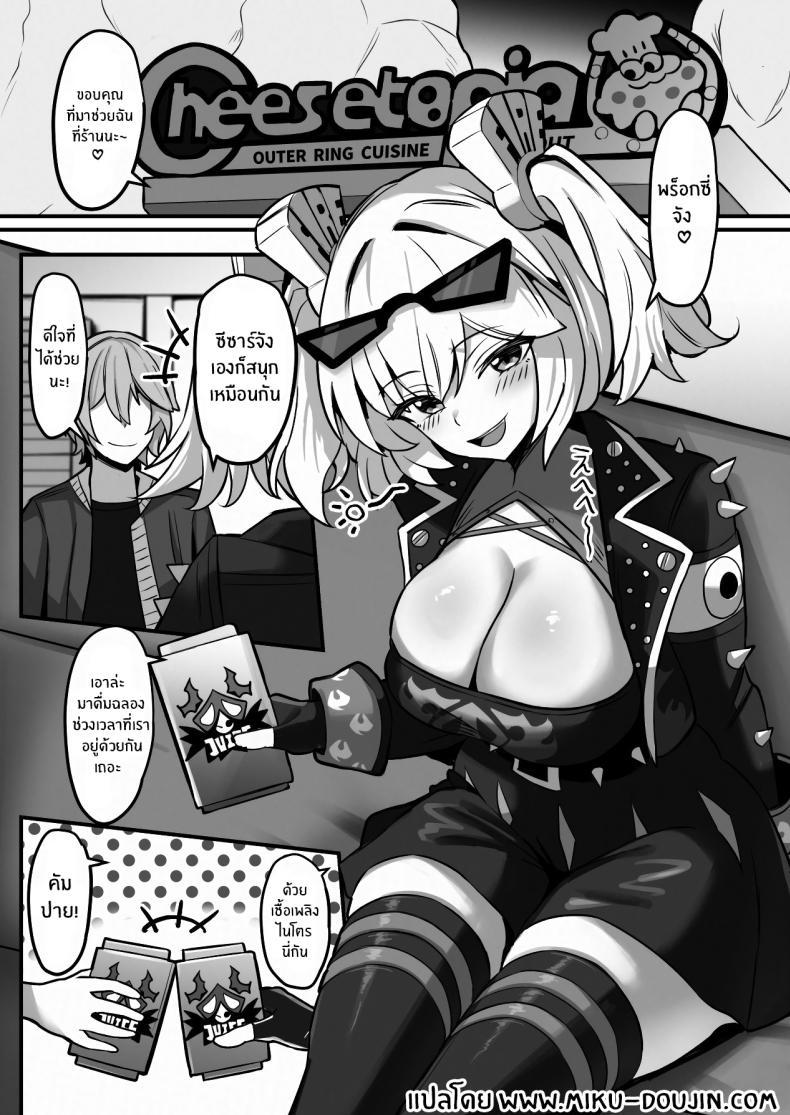 Doujin-Lc- อ่าน โดจิน มังฮวา เกาหลี ญี่ปุ่น จีน แปลไทย ยาเเห่งความสุข (Nantoka) ตอนที่ 1 2 3 4 5 6 7 8 9 10 11 12 13 14 ฟรี ไม่มีโฆษณา อ่าน โดจิน Manhwa เกาหลี ญี่ปุ่น จีน เรามีครบ คัดมาให้เน้นๆ โดจิน 18+ รับประกันความฟินโดย  Doujin Lc
