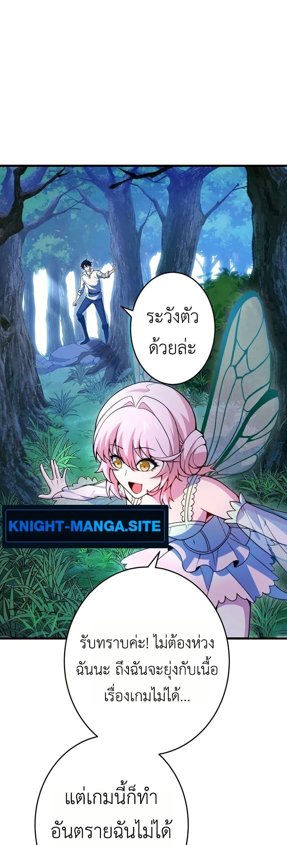 Manga-lc-com อ่านมังงะ อ่านการ์ตูน ออนไลน์ ฟรี The Game Architect of the Abyss ตอนที่ 1 2 3 4 5 6 7 8 9 10 11 12 13 14 ฟรี ไม่มีโฆษณา Manga-lc - อ่าน มังงะ อ่าน การ์ตูน ออนไลน์ อ่านมังงะ ฟรี