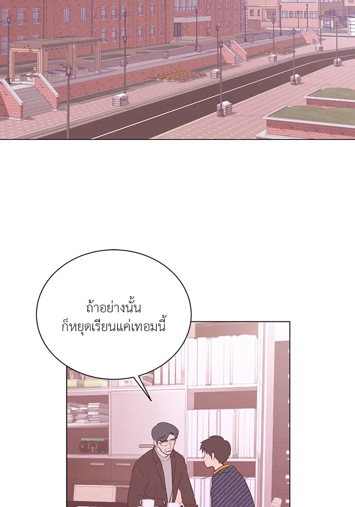 อย่าล้อเล่นกับหัวใจ ตอนที่ 79 รูปที่ 2