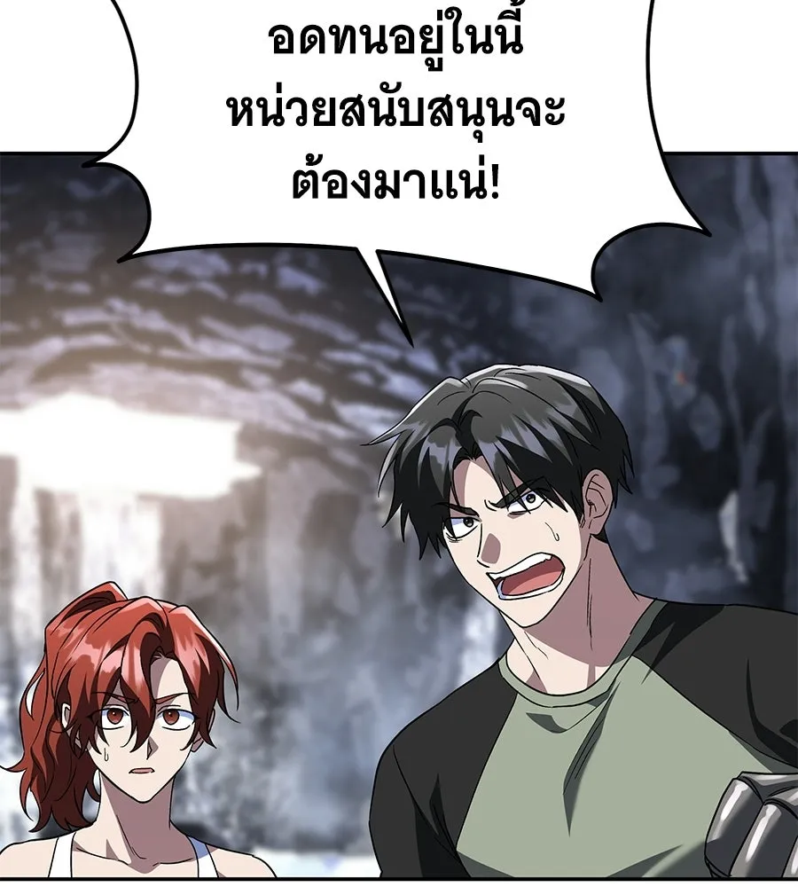 ถึกทนแทงก์แรงก์ C ตอนที่ 37 รูปที่ 161
