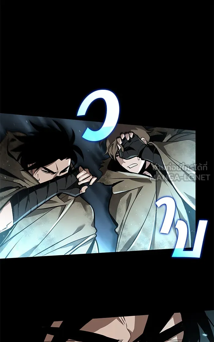 หลังวันสิ้นโลก ตอนที่ prologue รูปที่ 21