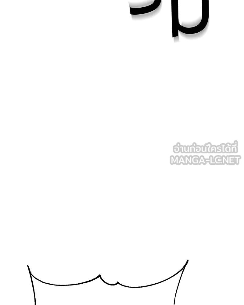 แบคXX ตอนที่ 61 รูปที่ 243