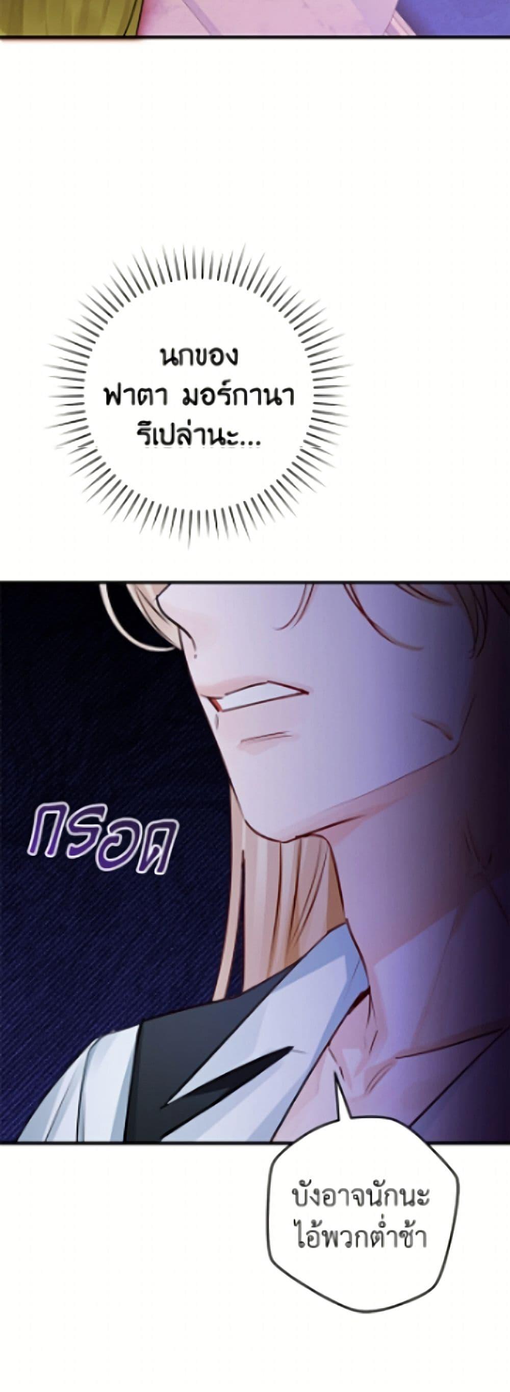 Manga-lc-com อ่านมังงะ อ่านการ์ตูน ออนไลน์ ฟรี The Archduke’s Gorgeous Wedding Was a Fraud ตอนที่ 1 2 3 4 5 6 7 8 9 10 11 12 13 14 ฟรี ไม่มีโฆษณา Manga-lc - อ่าน มังงะ อ่าน การ์ตูน ออนไลน์ อ่านมังงะ ฟรี