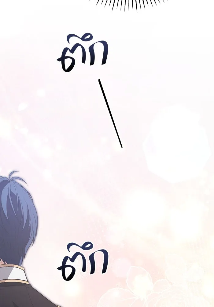 ละครชีวิตลิขิตรัก ตอนที่ 3 รูปที่ 82