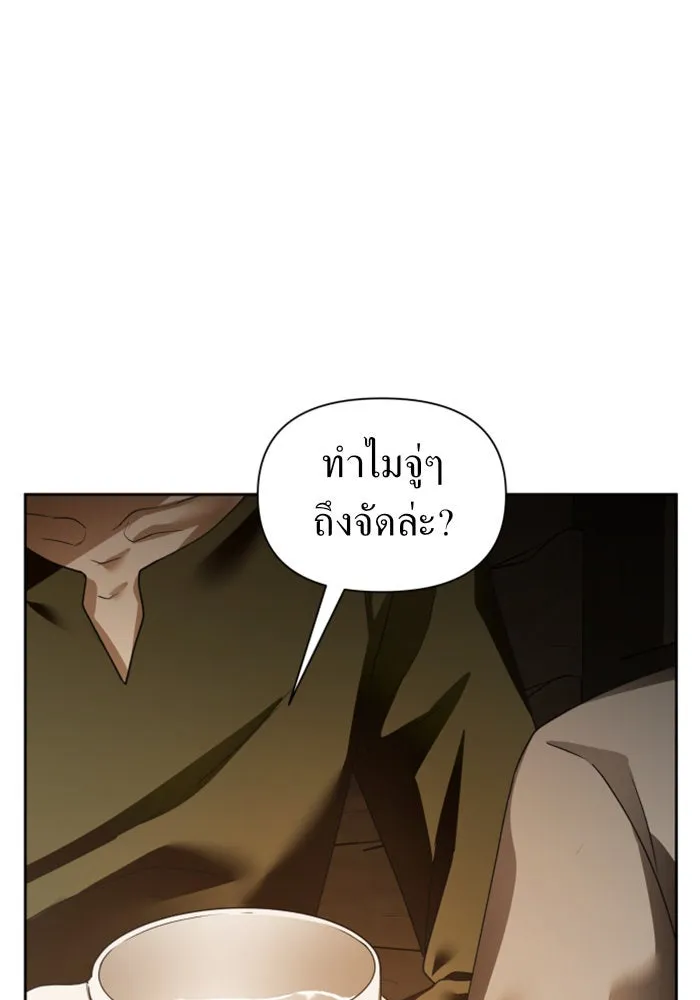 ชิงชีวิตพลิกลิขิตชะตา ตอนที่ 113. บาดแผลทางใจ(3) รูปที่ 17